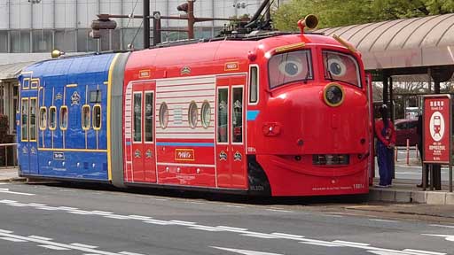 Chuggington Wilson Okayama Japan